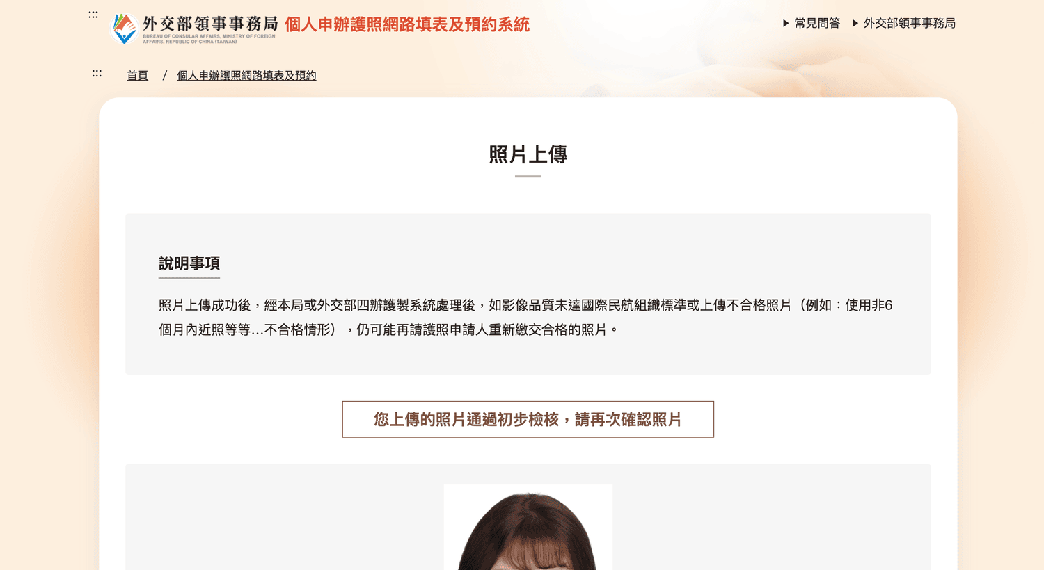 截圖 2025 03 14 下午11.09.13