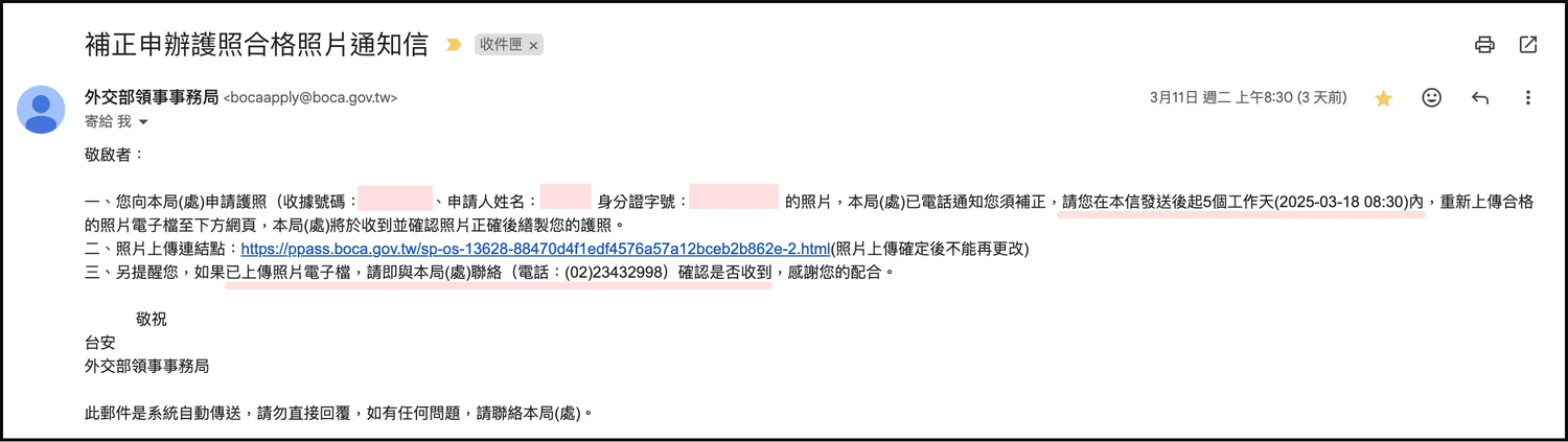 截圖 2025 03 14 下午4.36.12 (2)
