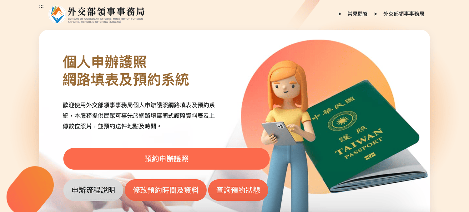 截圖 2025 04 17 下午5.20.52