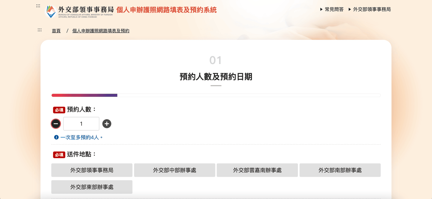 截圖 2025 04 17 下午5.22.17