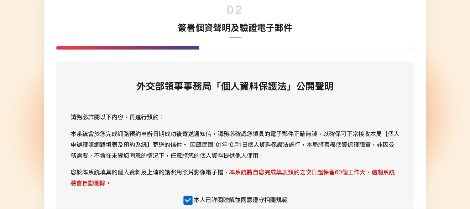 截圖 2025 04 17 下午5.40.23