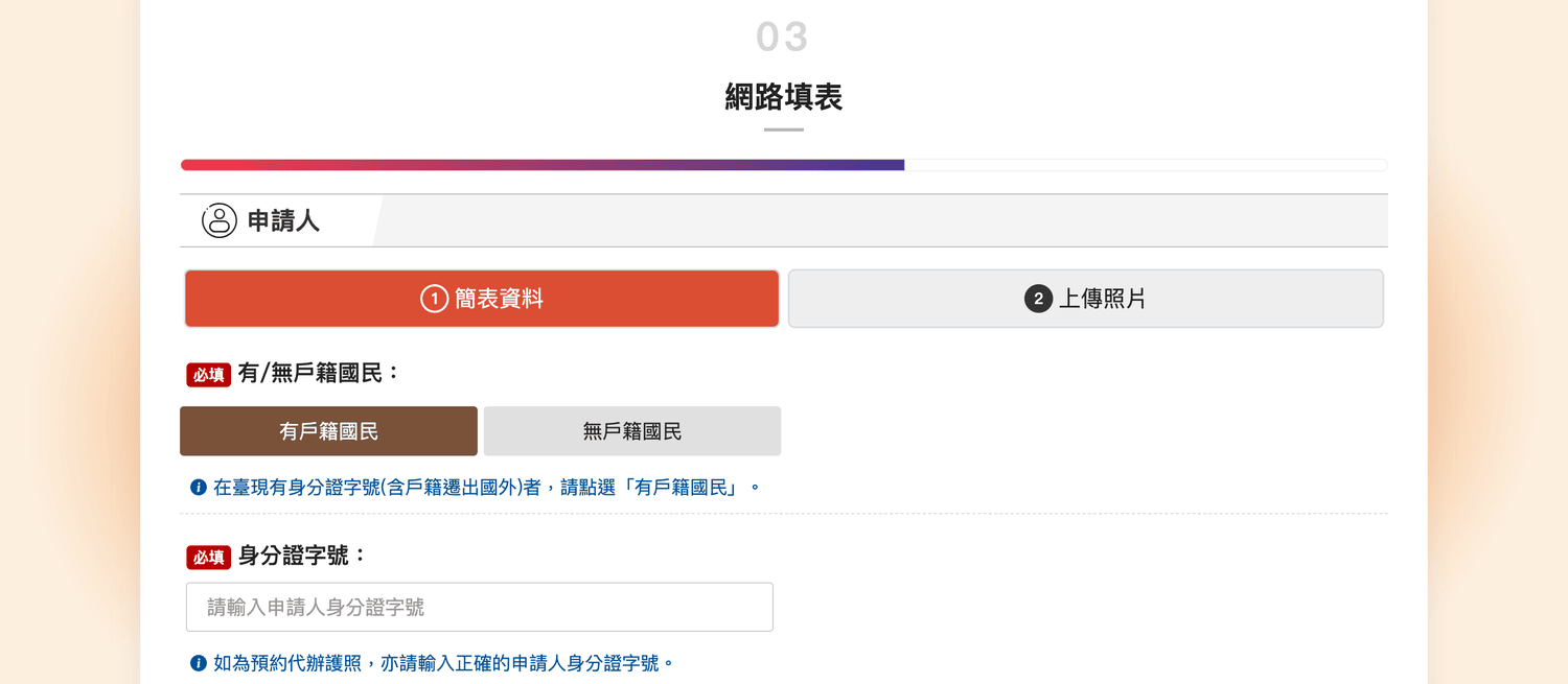 截圖 2025 04 17 下午5.50.24
