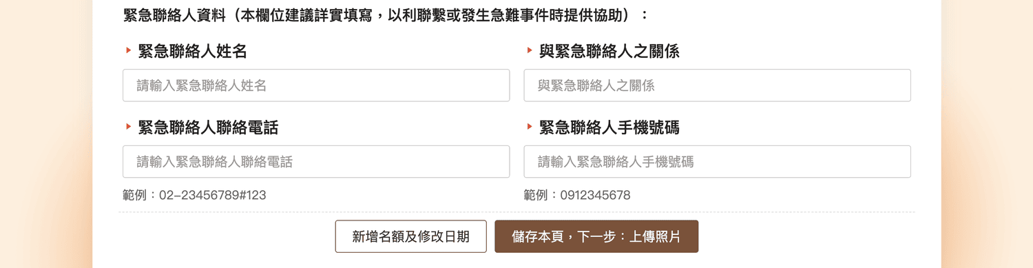 截圖 2025 04 17 下午5.54.17